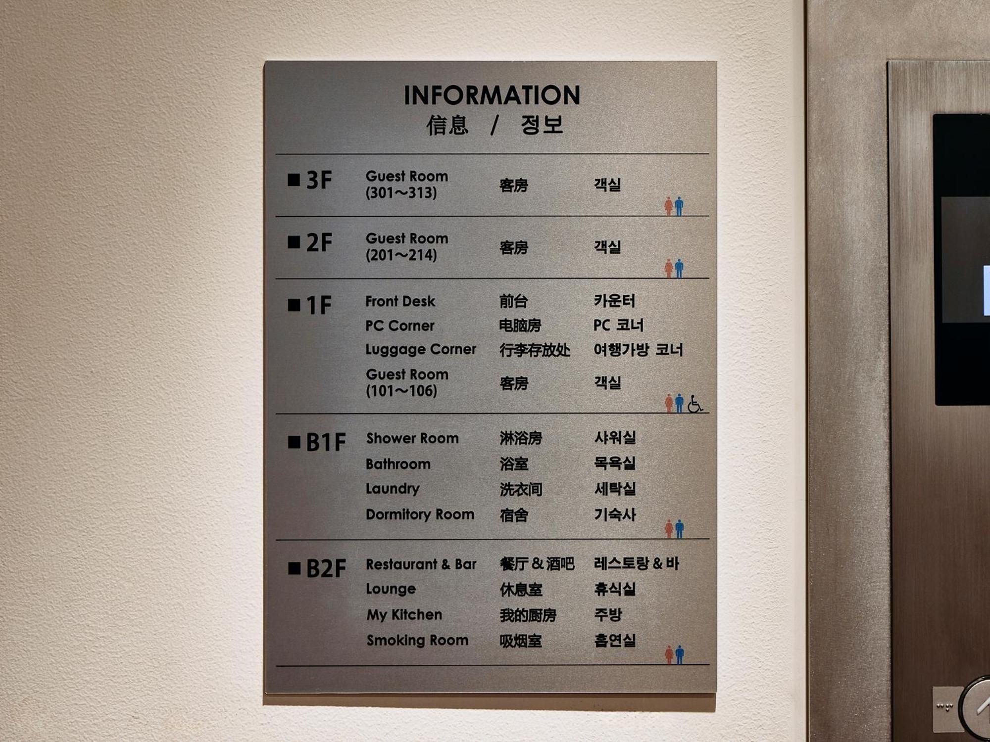 Room&Bed Fun Stay Kyoto Dış mekan fotoğraf